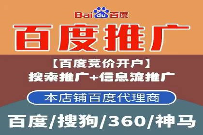 百度广告推广实战经验分享